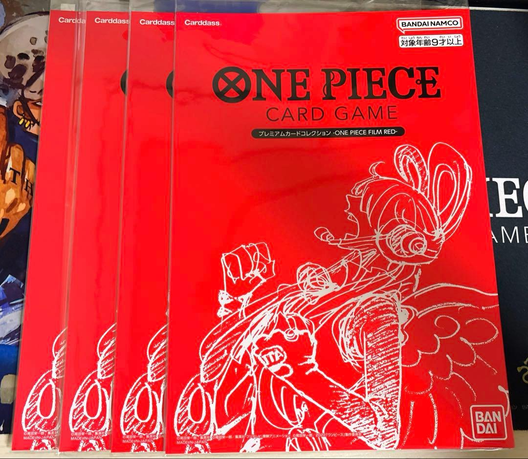 プレミアムカードコレクション ワンピース フィルムレッド×4セット