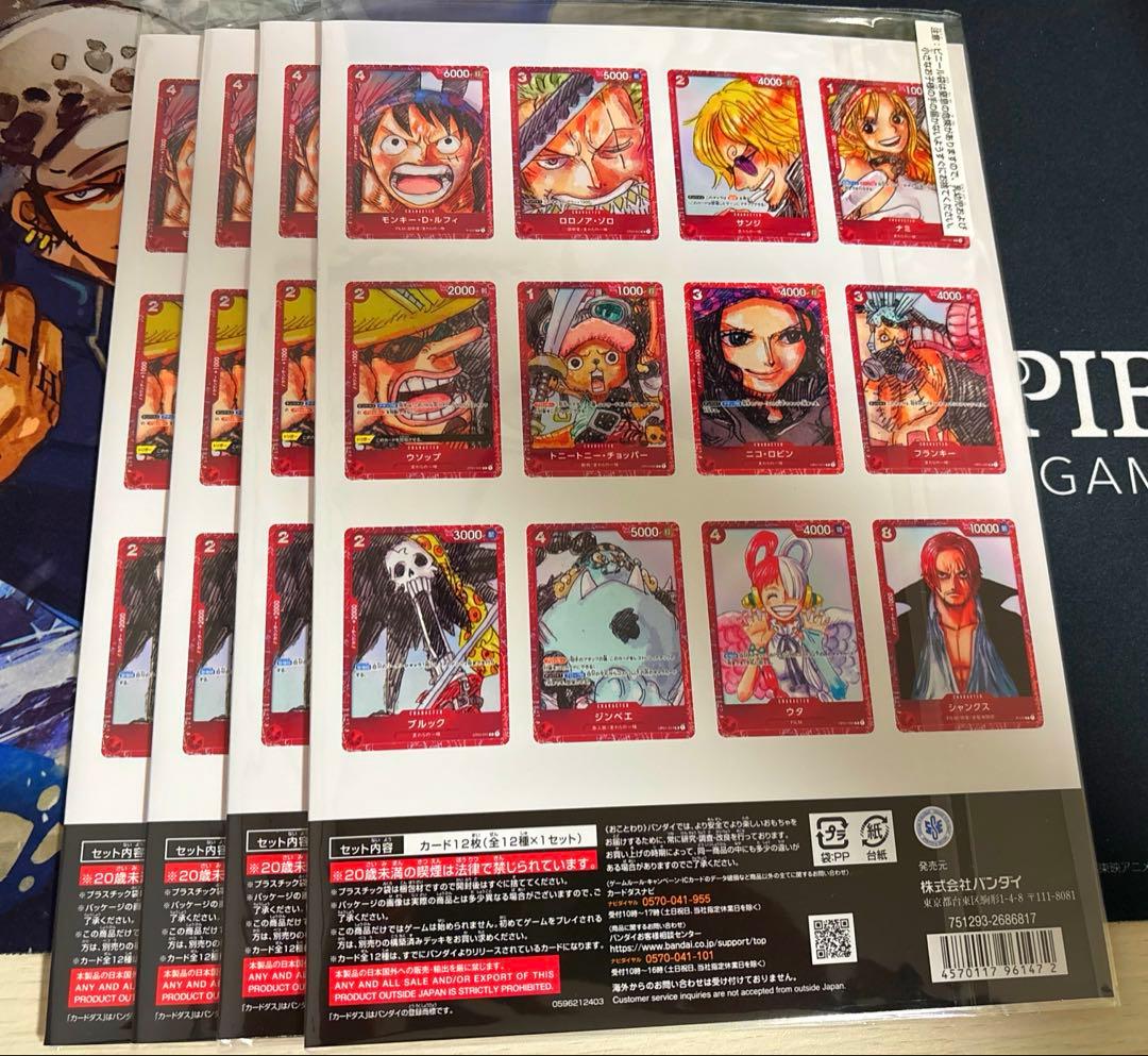 プレミアムカードコレクション ワンピース フィルムレッド×4セット