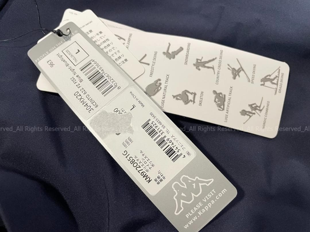 た*し様 KAPPA FISI カッパ　イタリアナショナルチームモデル　スキーパ