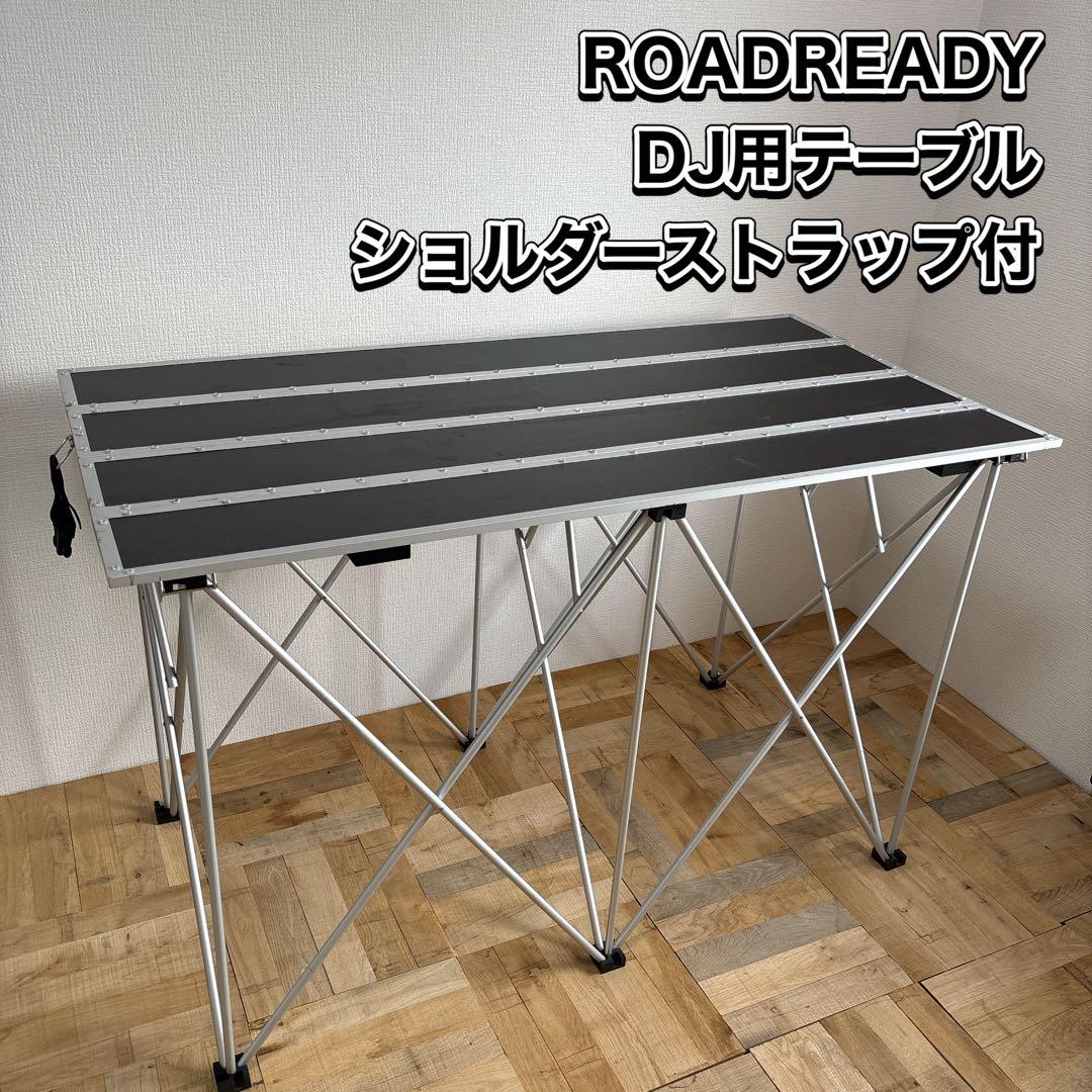 ROADREADY (ロードレディー) DJ用テーブル 折り畳んで持ち運び可能