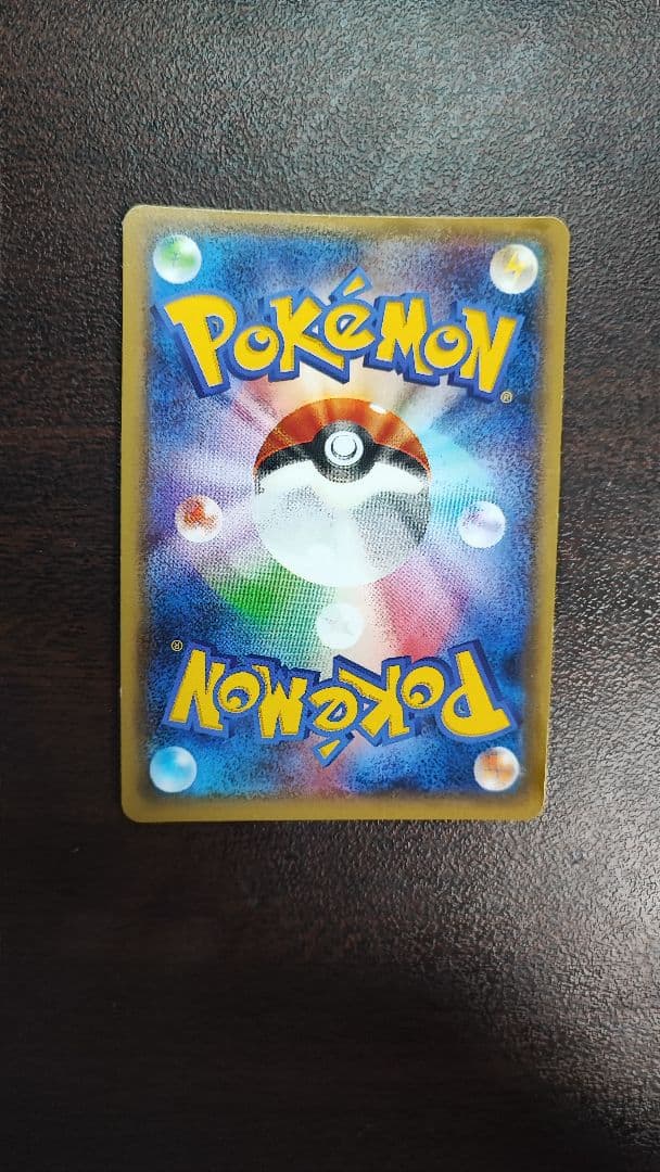 値段交渉ok ギャラドス R XY7 バンデットリング 021/081