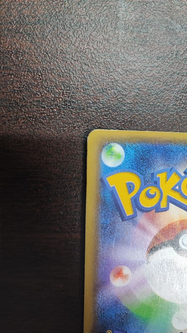 値段交渉ok ギャラドス R XY7 バンデットリング 021/081