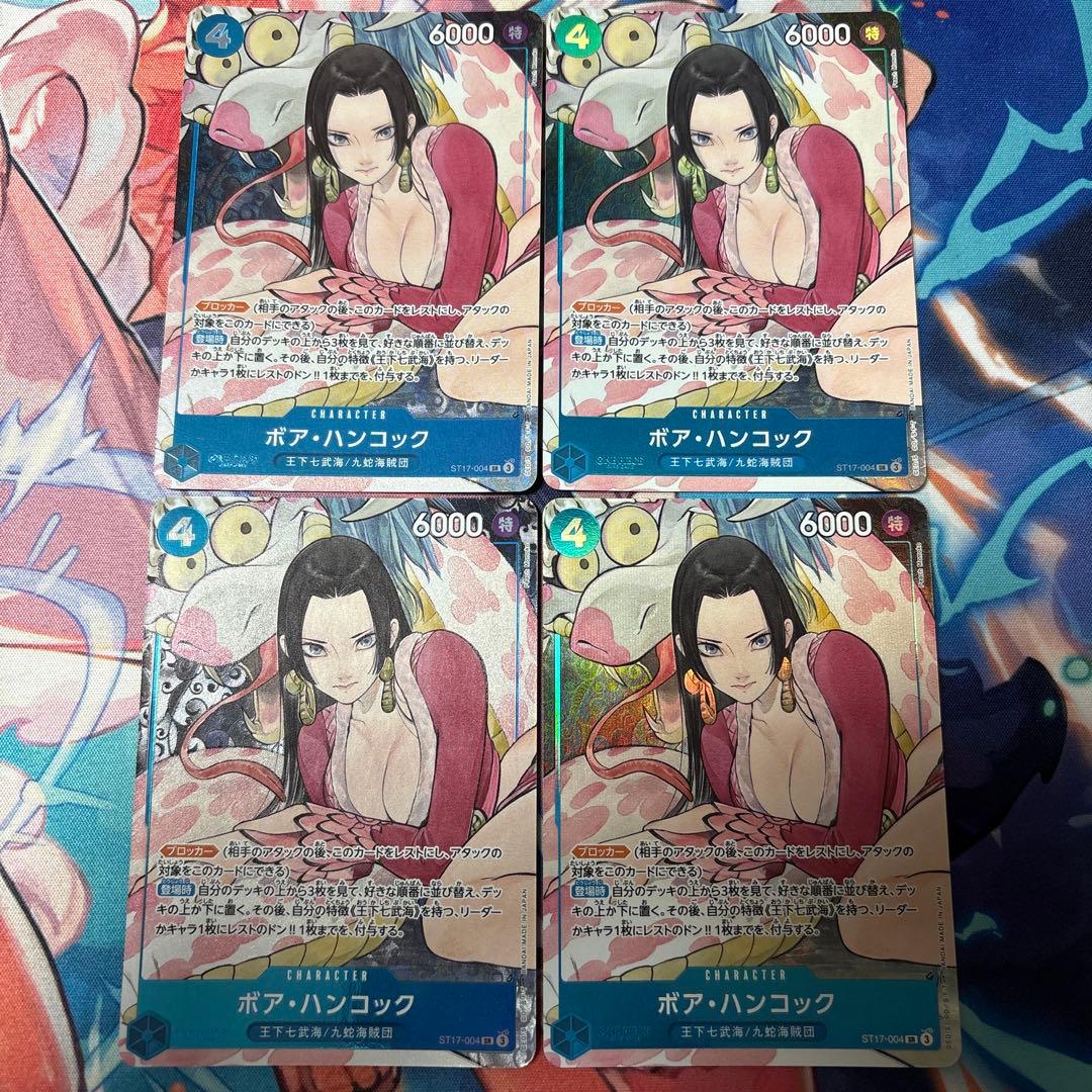 ワンピースカード　ハンコック　ストレージボックス　パラレル　4枚　ST17