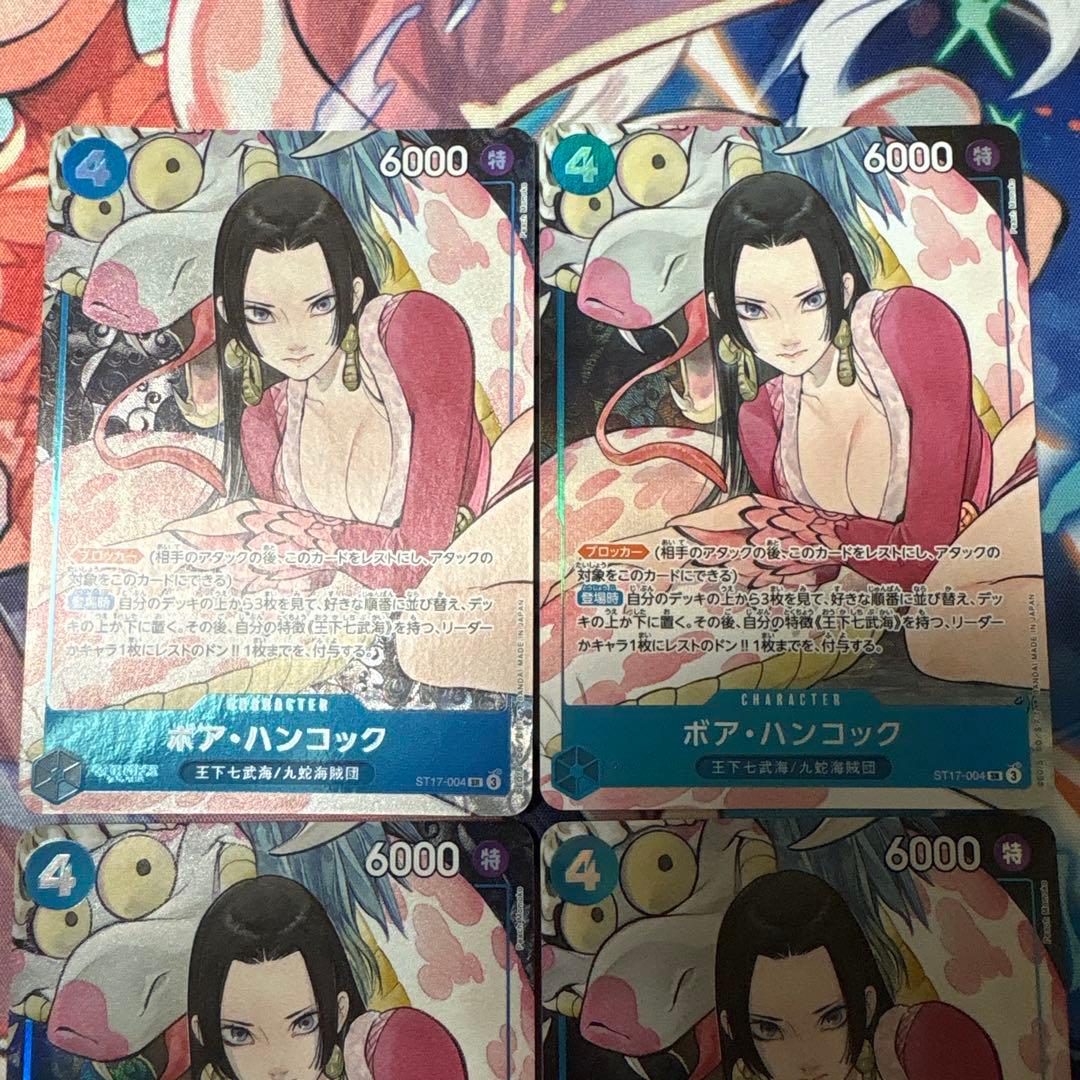 ワンピースカード　ハンコック　ストレージボックス　パラレル　4枚　ST17