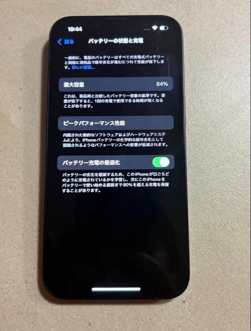 f*5様 Apple iPhone 14 128GB SIMフリー ミッドナイト