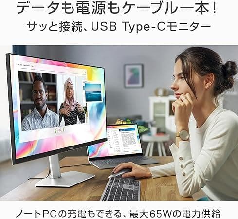 DELL 27インチ QHD IPSモニター USB Type-C