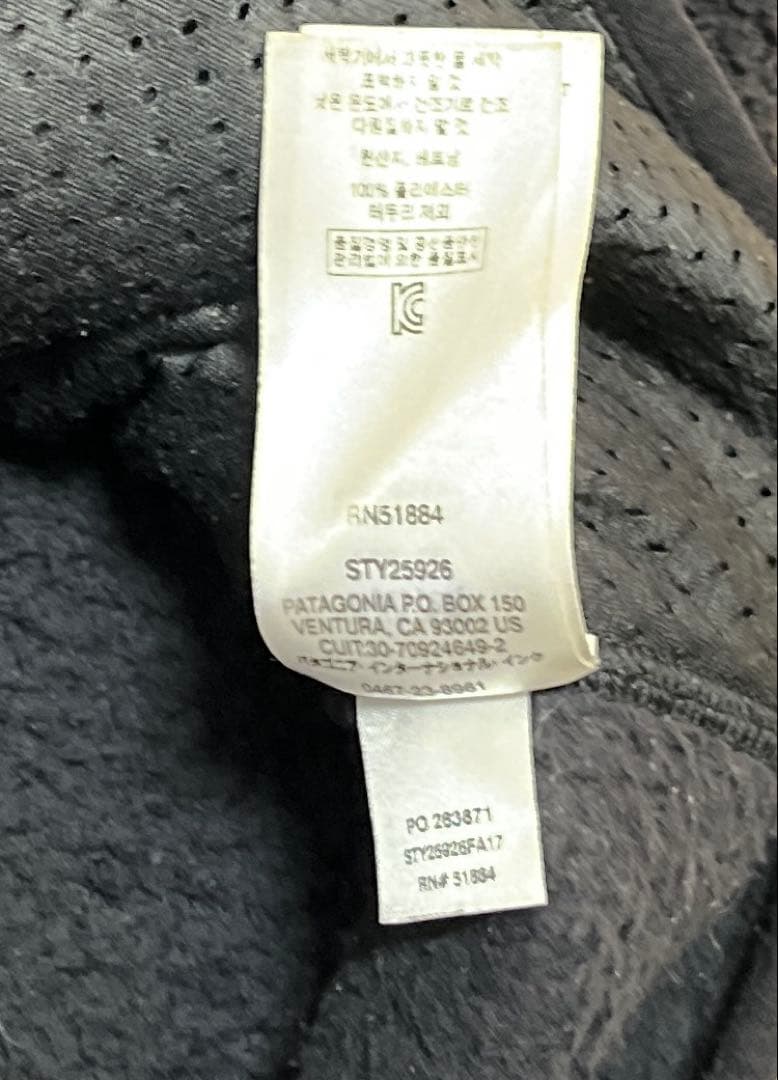 Patagonia パタゴニア ロスガトスベスト フリース ボア 刺繍ロゴ S