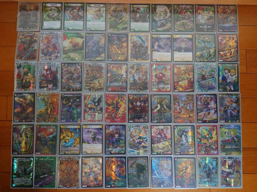 デュエパーティー ボルシャック・ドリーム・ドラゴン 金トレジャー 高レートデッキ