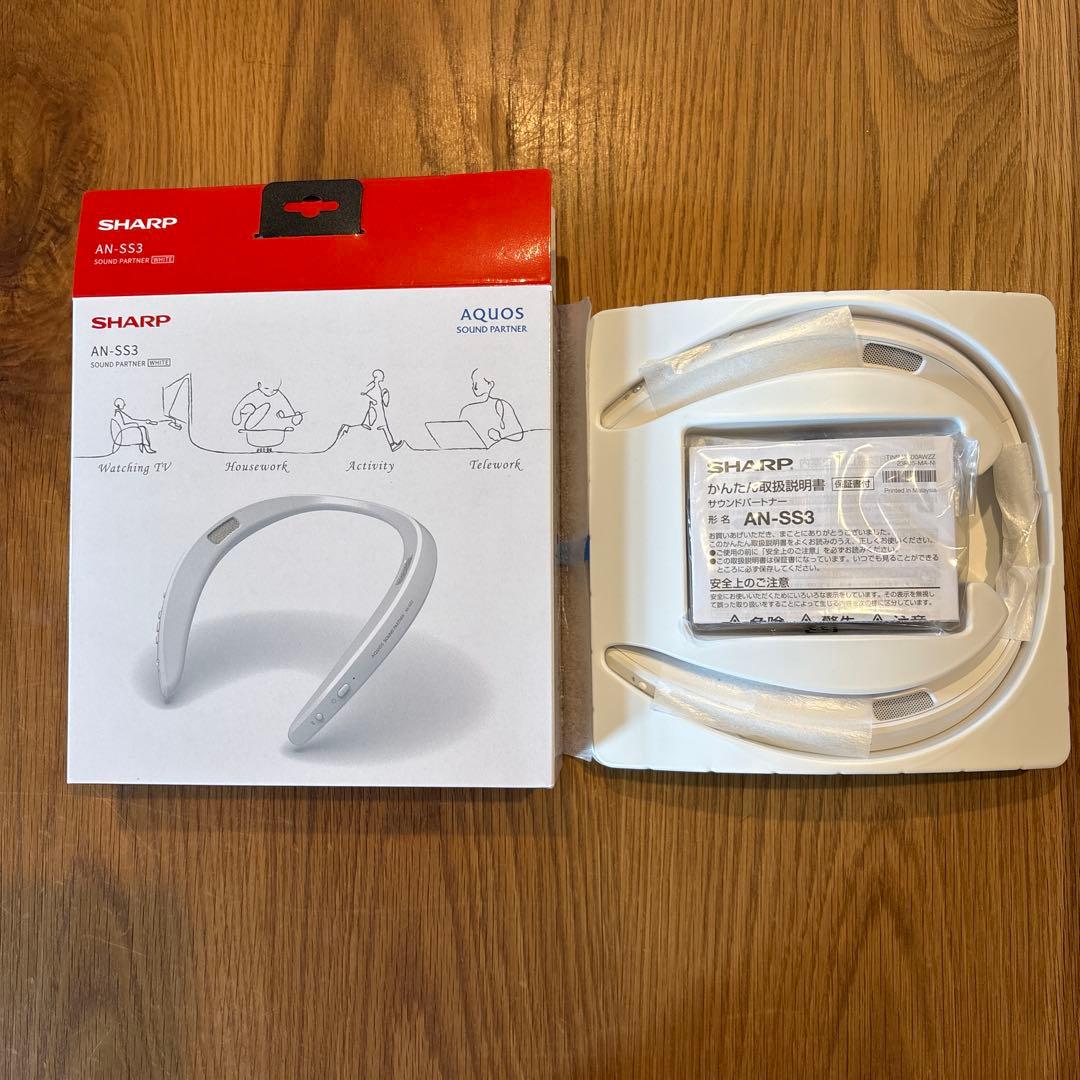 新品　SHARP AN-SS3 ネックスピーカー ホワイト