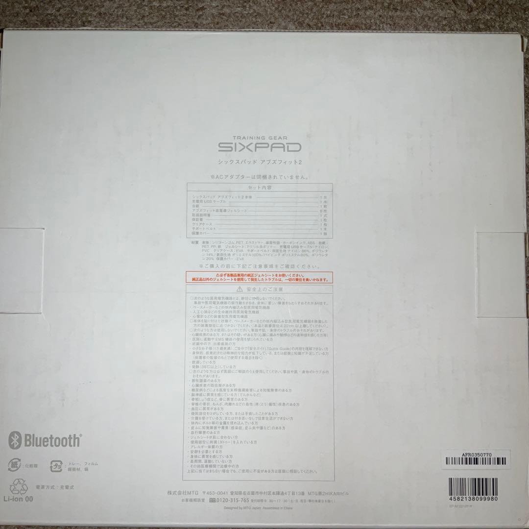 【未使用】SIXPAD Abs Fit2 シックスパッド アブズフィット2