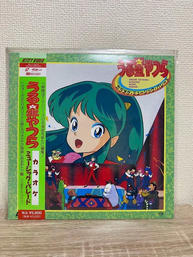 《レーザーディスク》うる星やつら　6枚セット