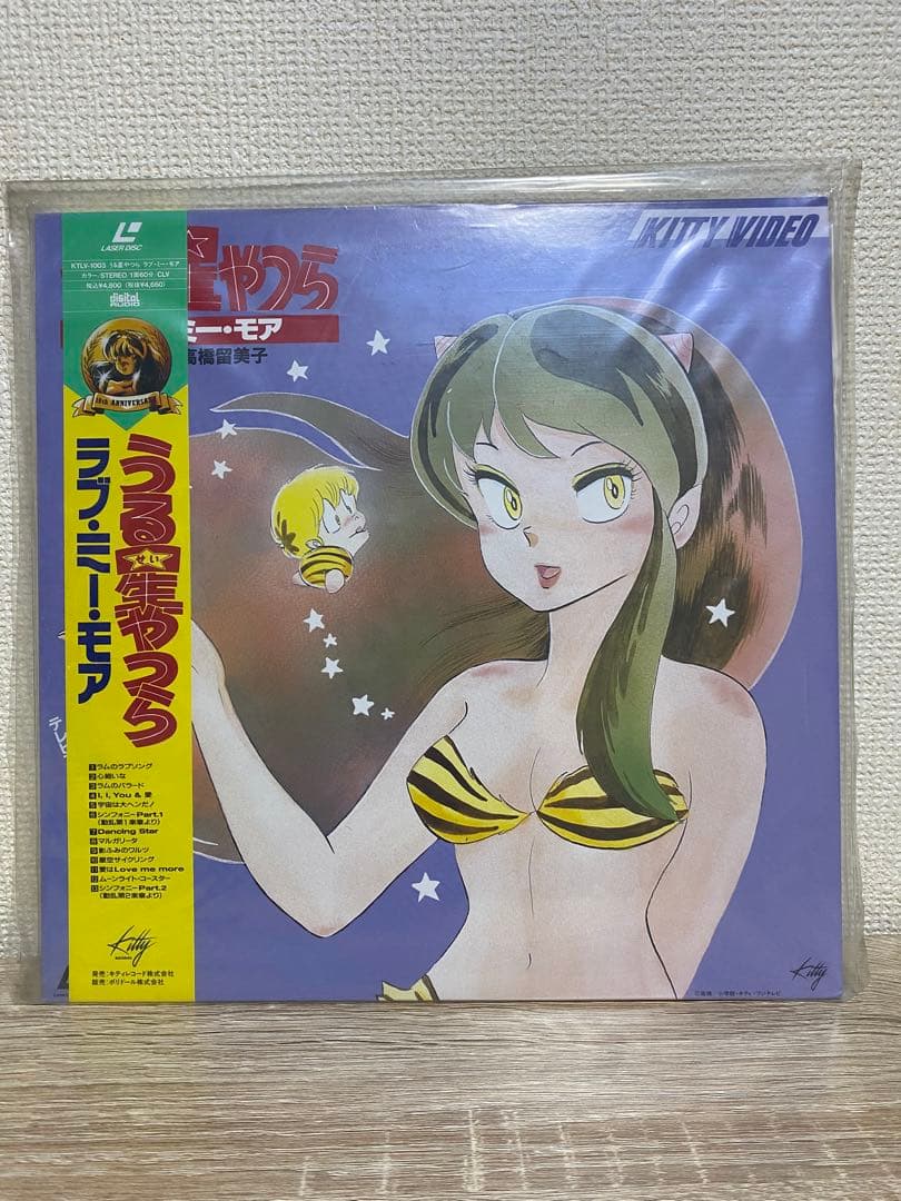 《レーザーディスク》うる星やつら　6枚セット