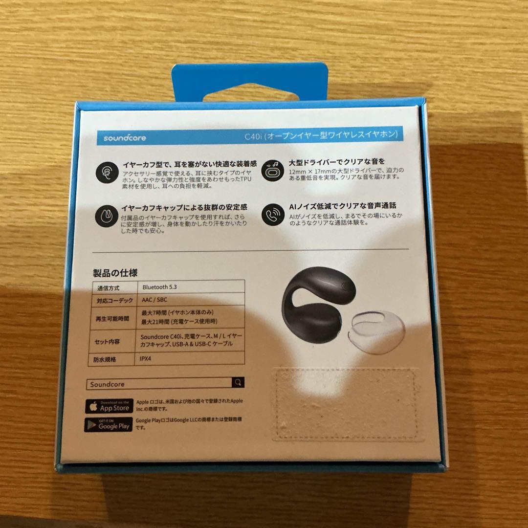 新品、未使用　大幅値下げ⭕️soundcore C40i ワイヤレスイヤホン
