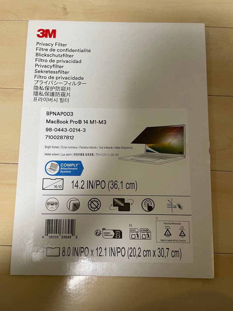 【新品未開封】3M MacBook Pro 14用 プライバシーフィルター