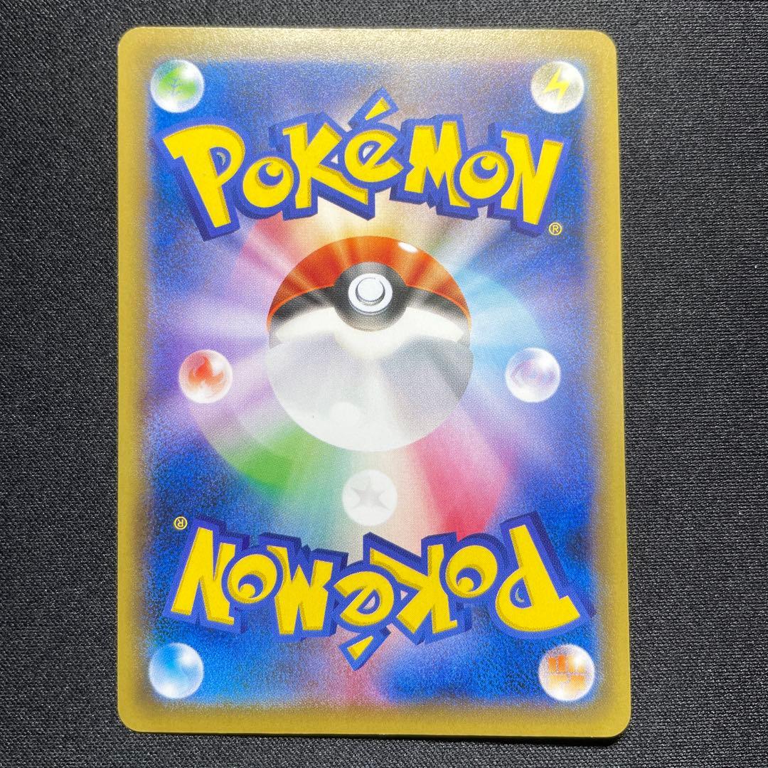 ポケカ ヤドランEX プロモ 5枚 262/XY-P