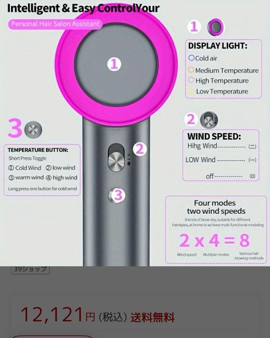 TUANTUAN 高速 ヘア　ドライヤー イオン 速乾　ダークグレー　ピンク