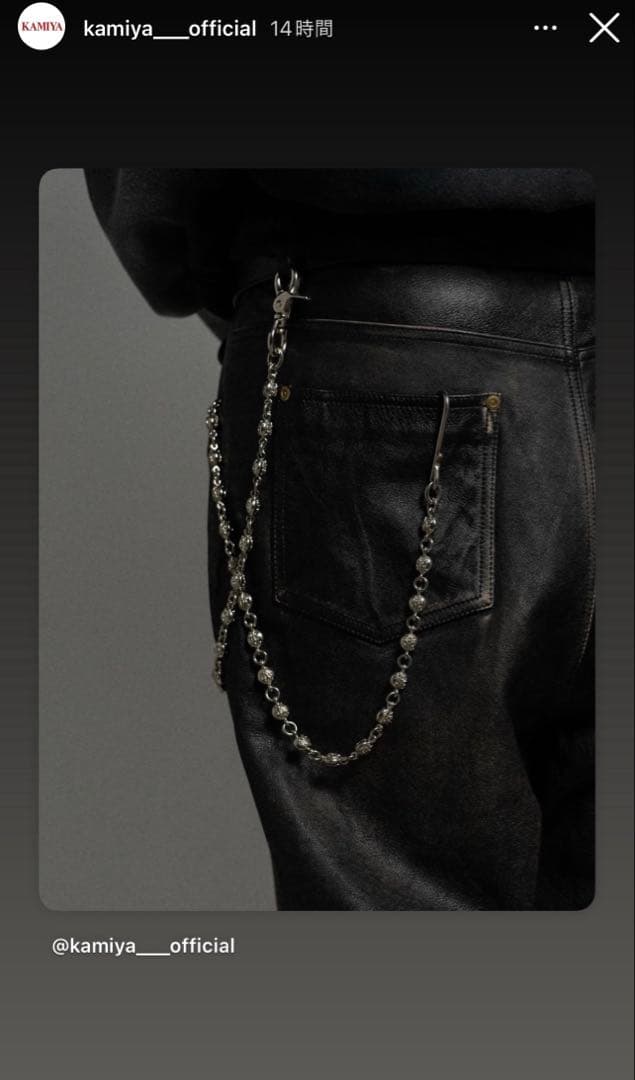 イ*キ様 KAMIYA Ball Wallet Chain