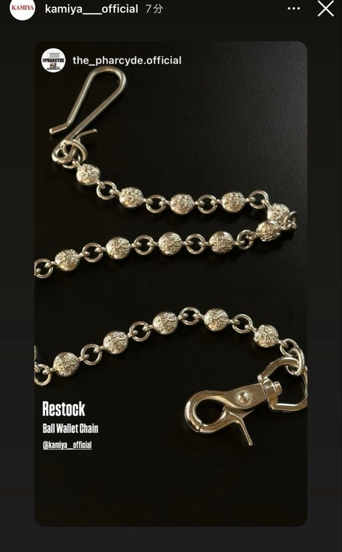イ*キ様 KAMIYA Ball Wallet Chain