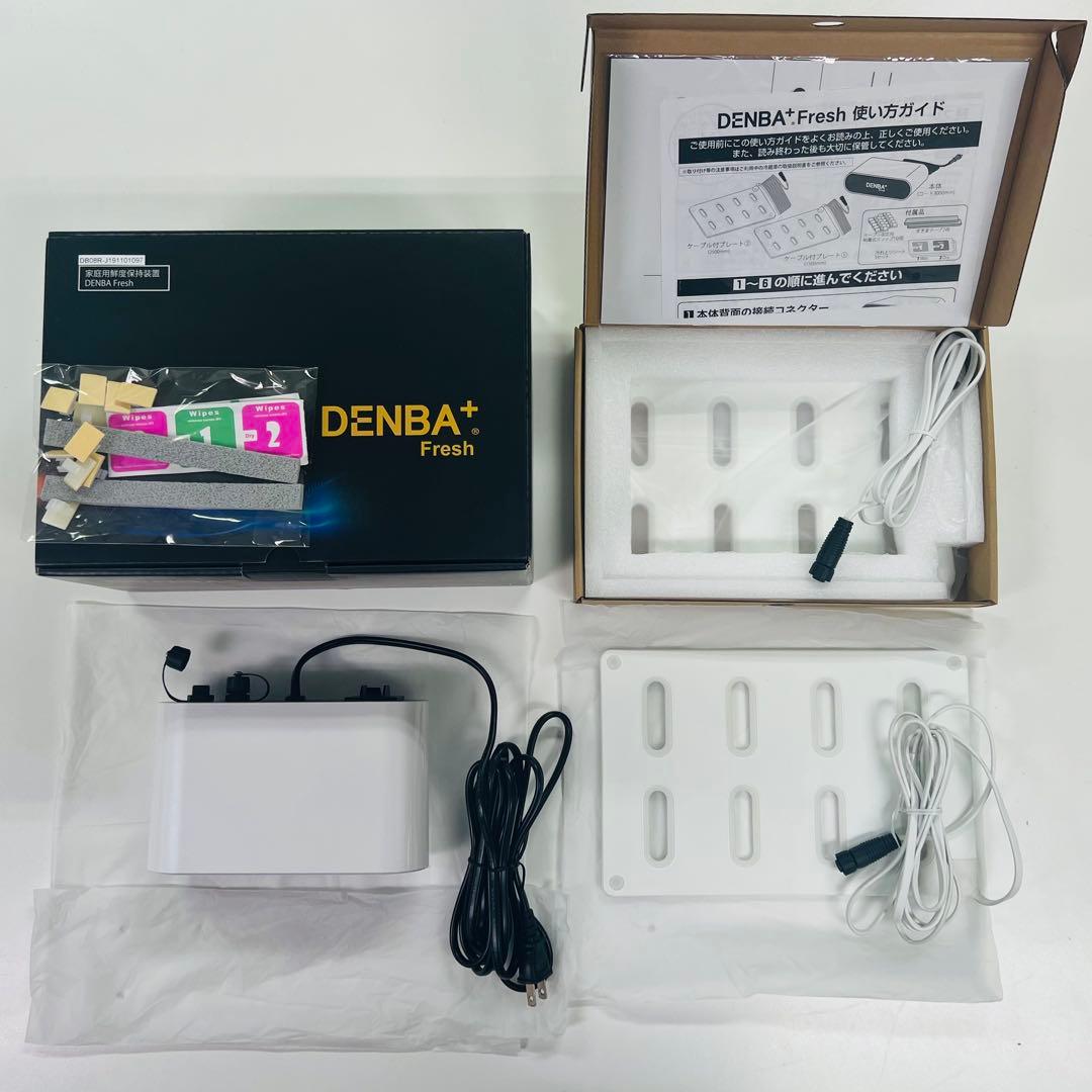 DENBA+ Fresh 【家庭用鮮度保持装置】　状態◎
