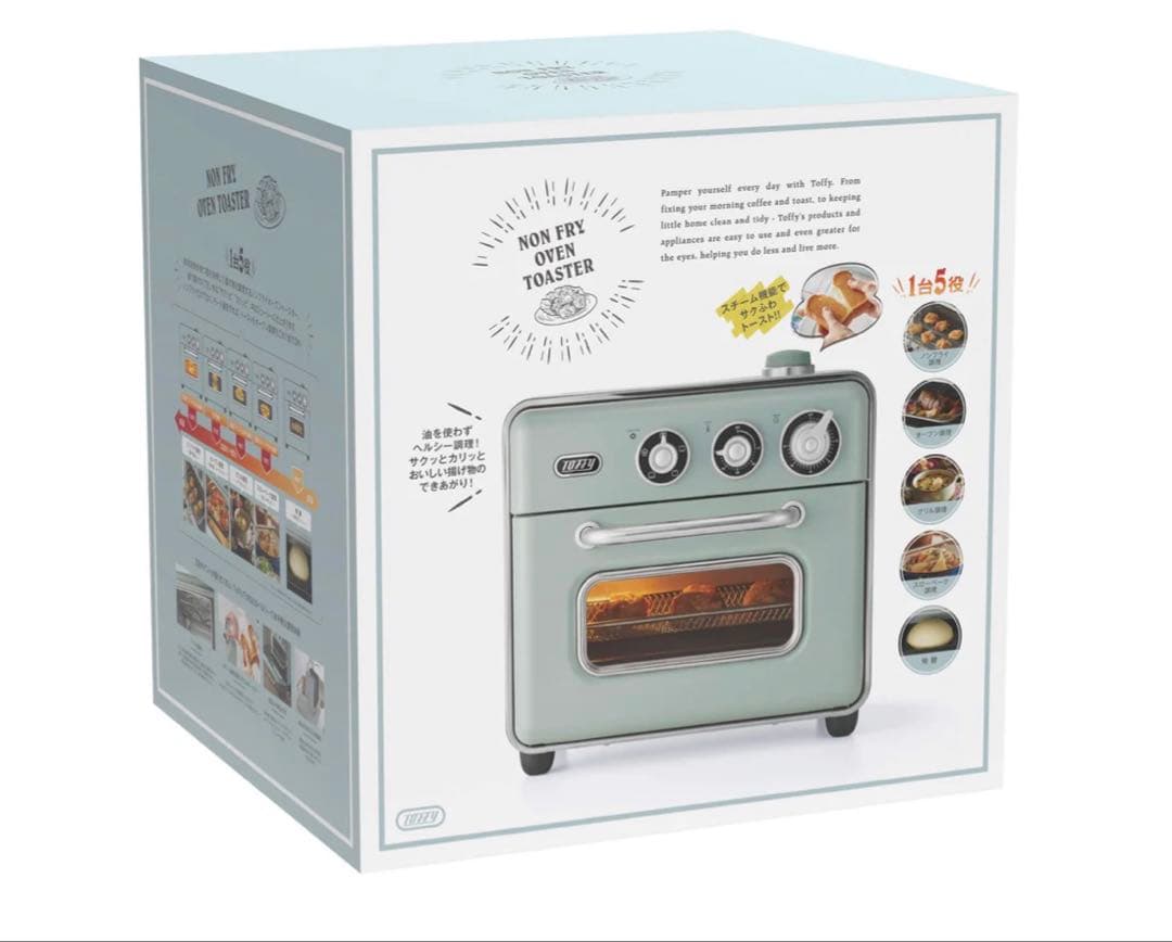 新品未使用 Toffy ノンフライオーブントースター