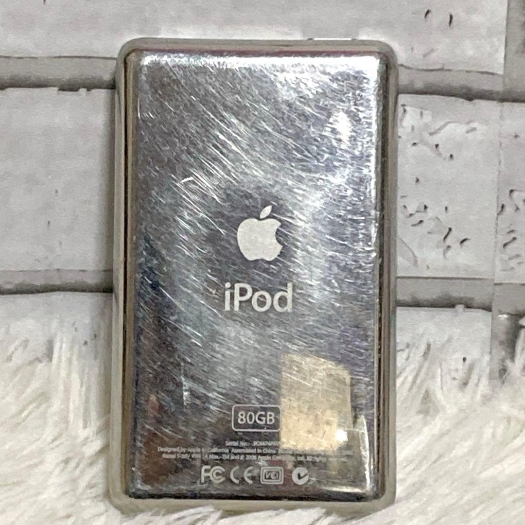 【美品】 Apple iPod アイポッド 80GB MA448J ホワイト