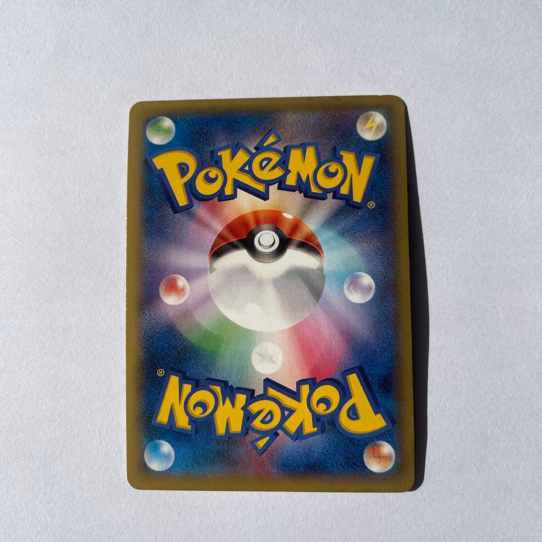 ポケモンカードゲーム MゲンガーEX