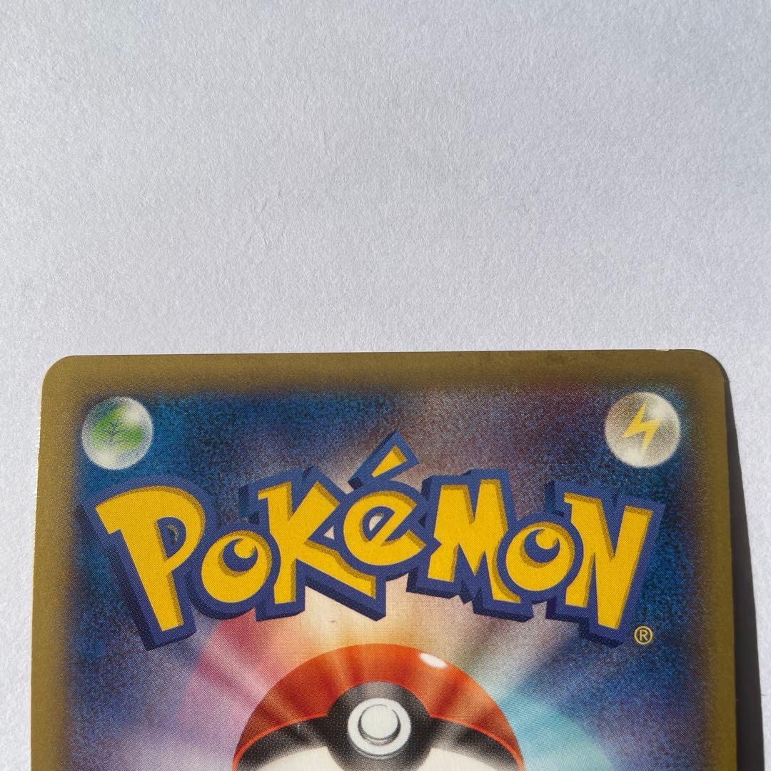 ポケモンカードゲーム MゲンガーEX