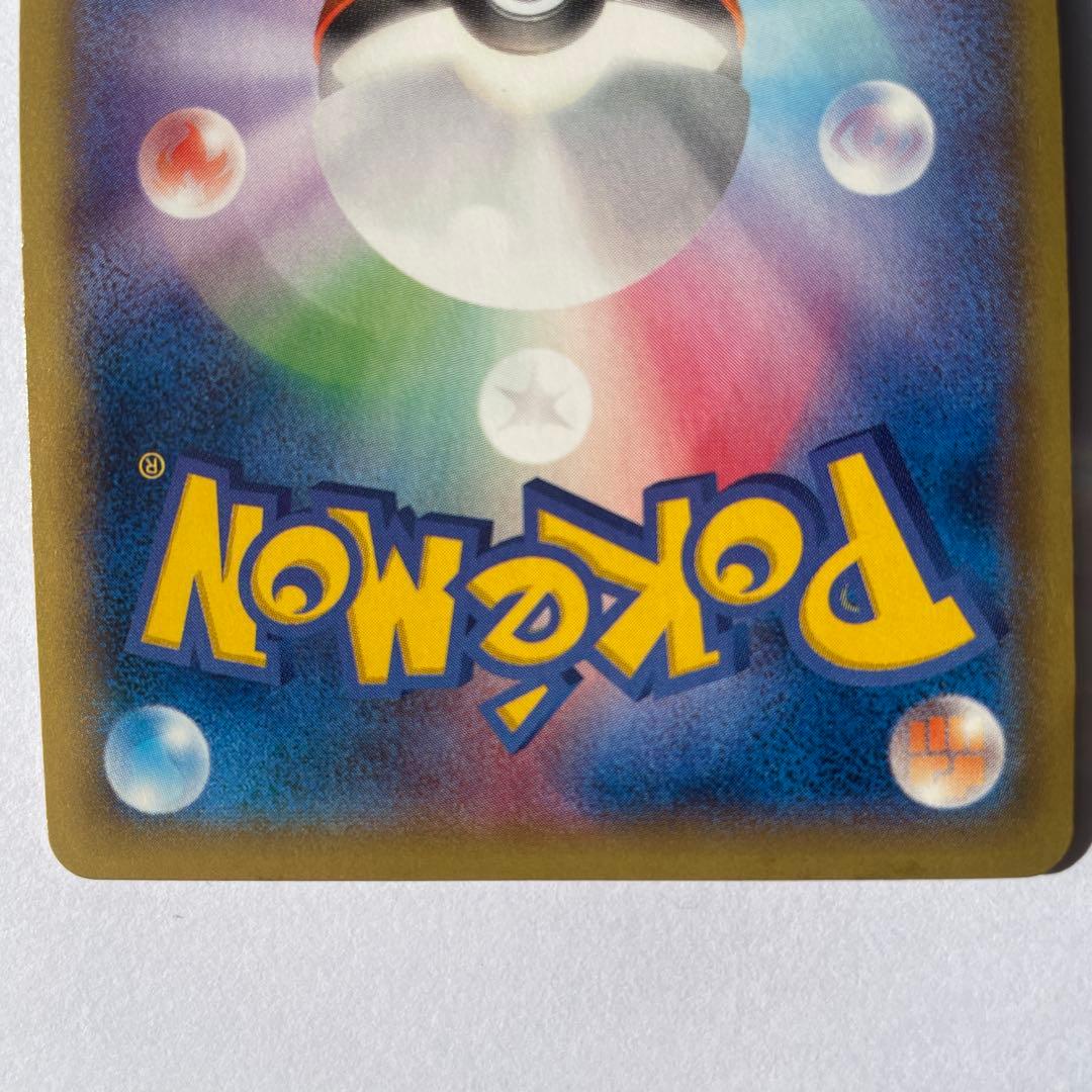 ポケモンカードゲーム MゲンガーEX