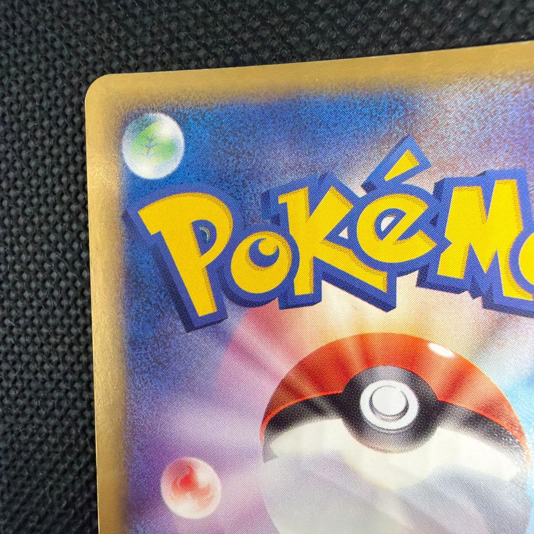 レックウザ ex 構築済みスターター レックウザデッキ 008/015