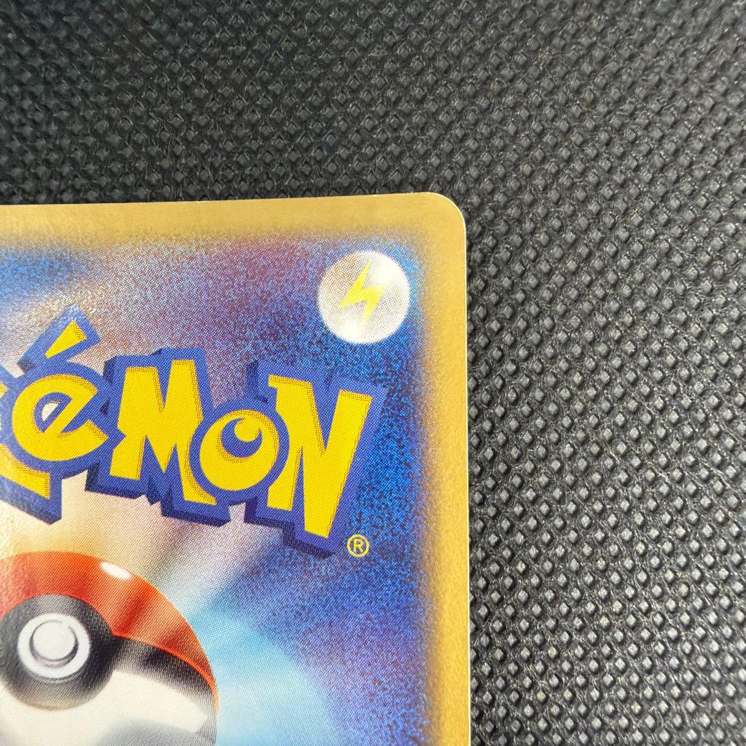 レックウザ ex 構築済みスターター レックウザデッキ 008/015