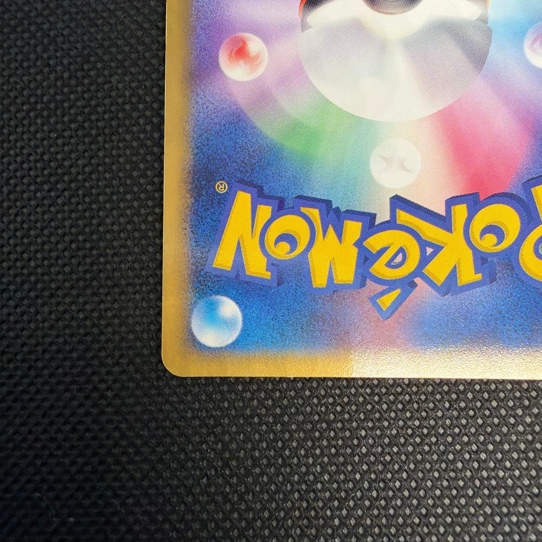 レックウザ ex 構築済みスターター レックウザデッキ 008/015