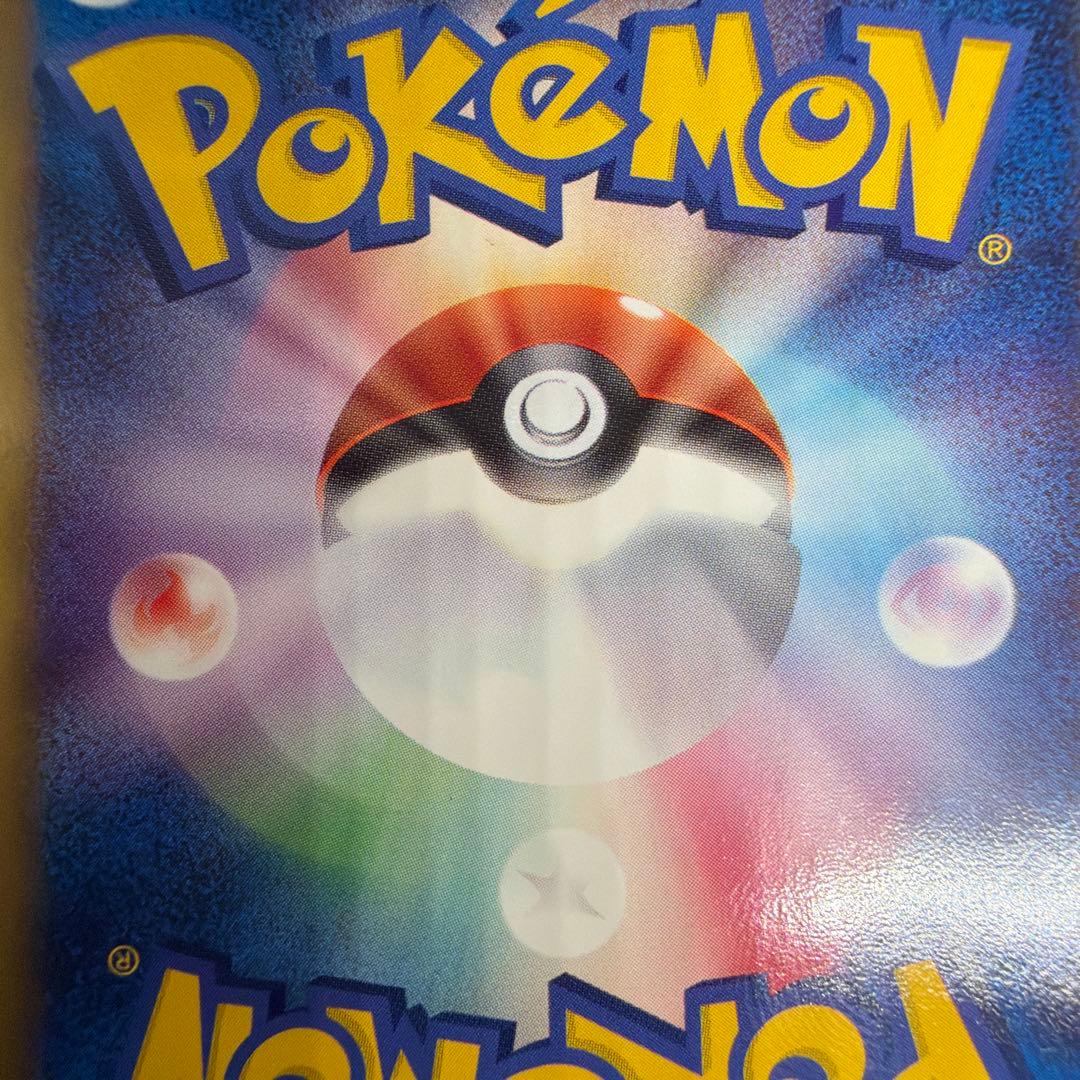 レックウザ ex 構築済みスターター レックウザデッキ 008/015