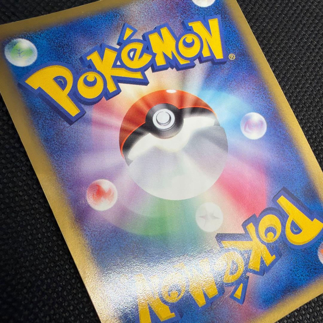 レックウザ ex 構築済みスターター レックウザデッキ 008/015