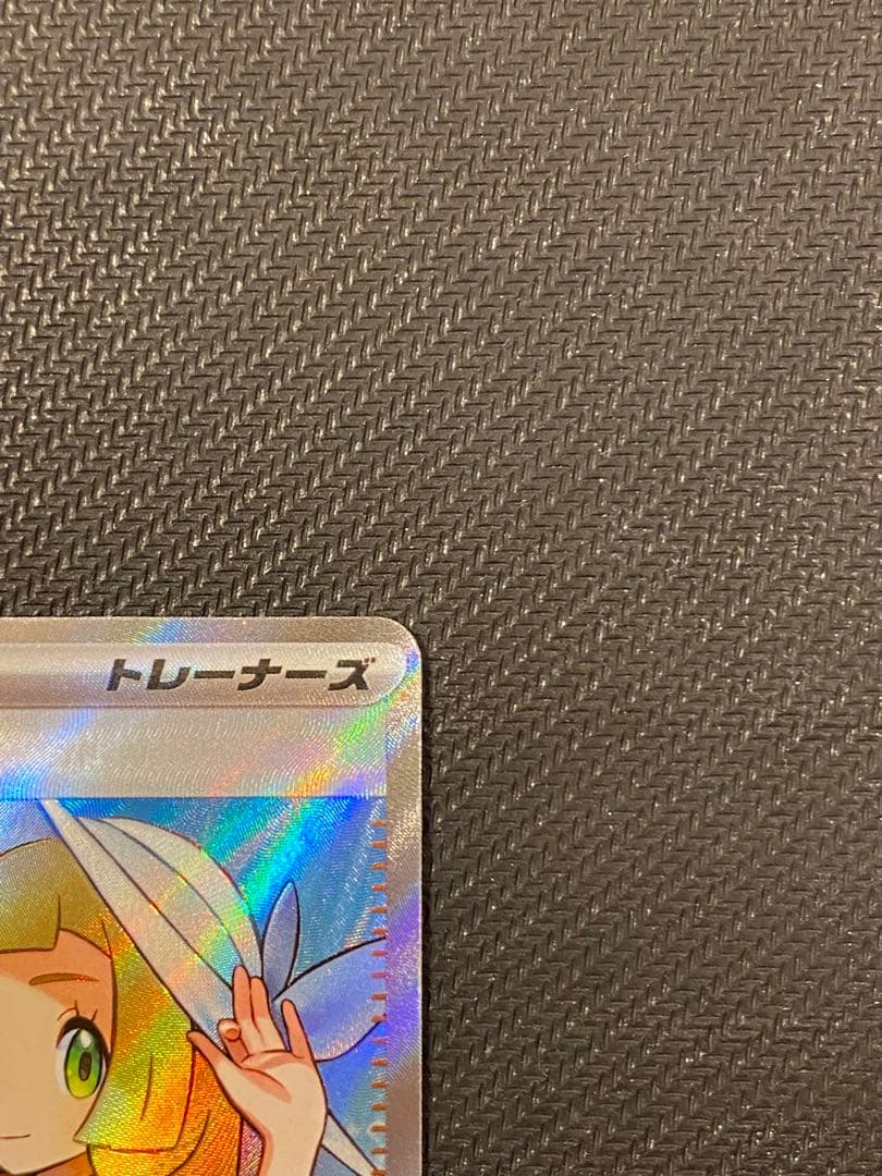 リーリエの決心 sr サポートカード