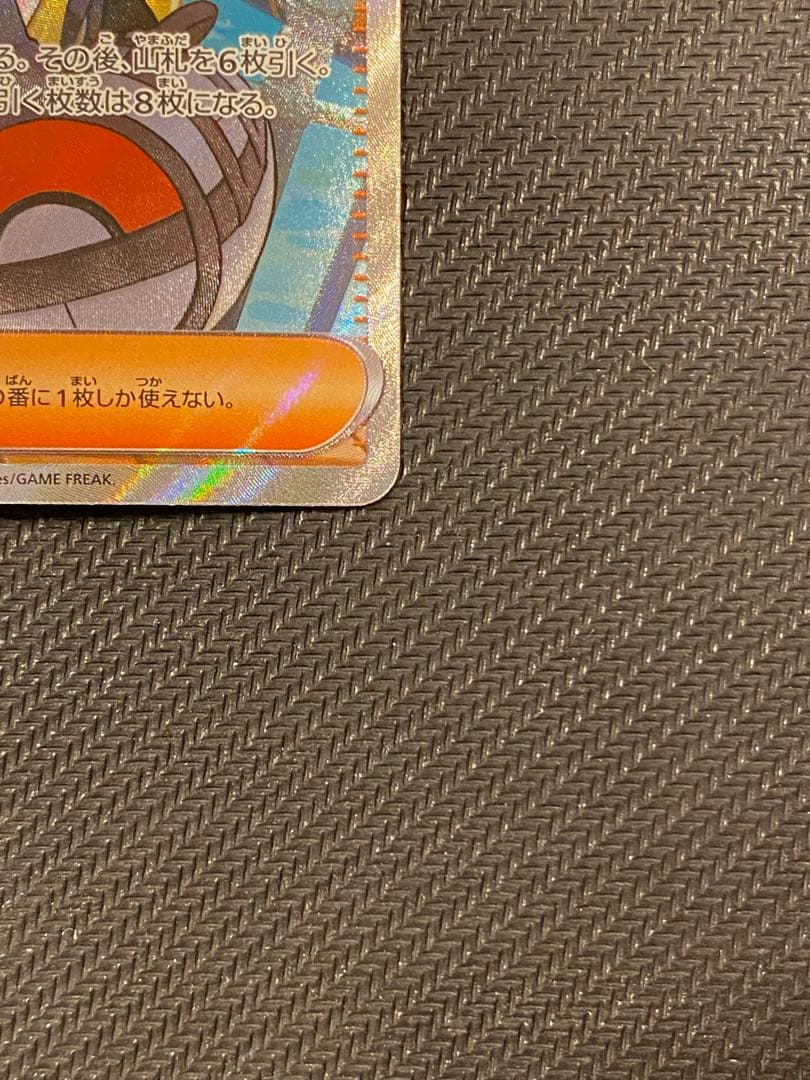 リーリエの決心 sr サポートカード