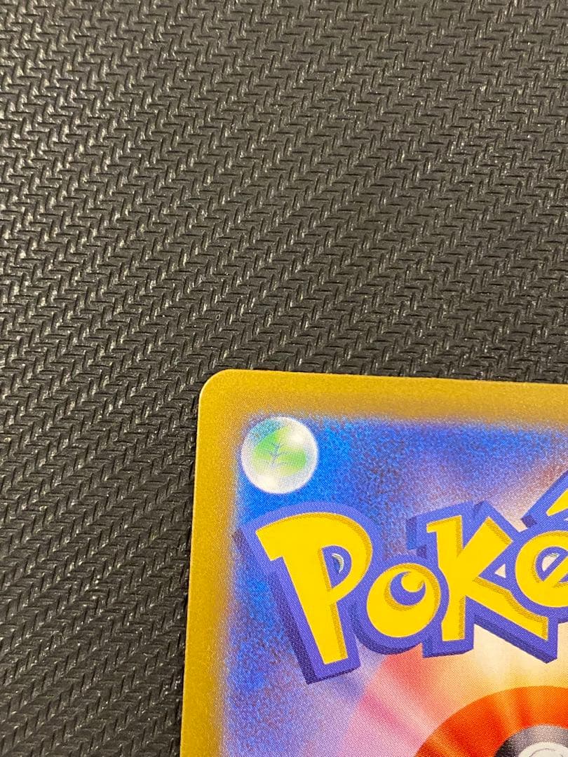 リーリエの決心 sr サポートカード