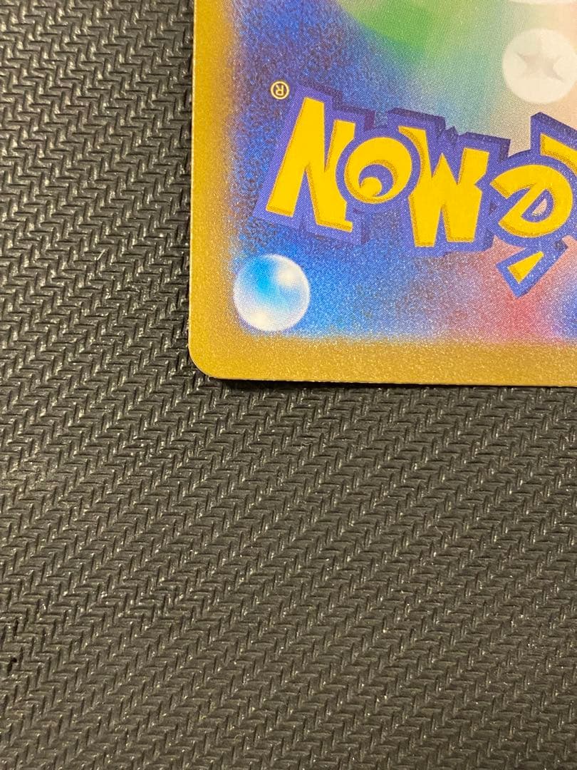 リーリエの決心 sr サポートカード