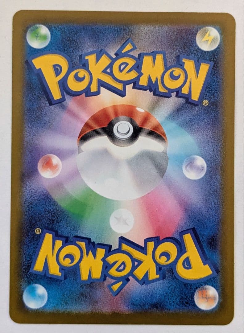 i*a様 メガカイリュー ex MUR 美品