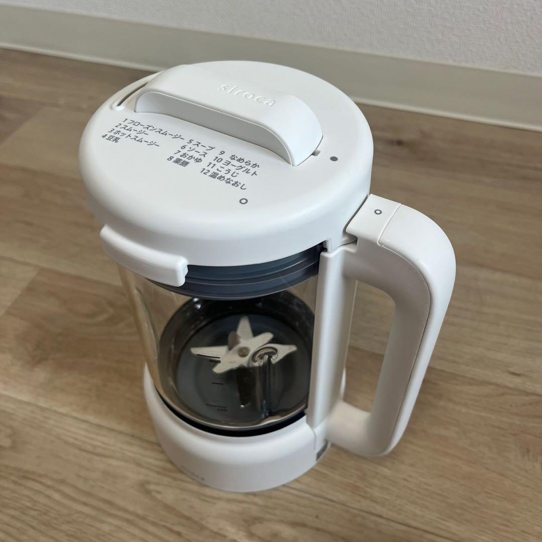 ★美品★ヒーター機能付きブレンダー おうちシェフ BLENDER SM-S151