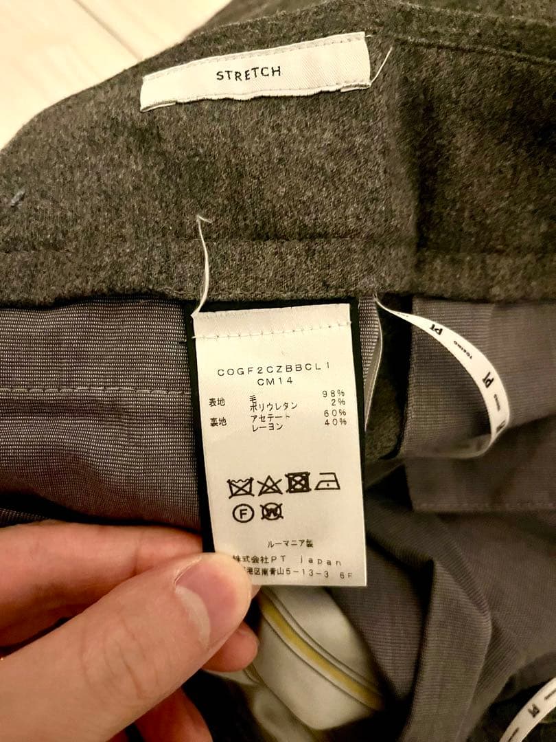 PT TORINO ワイドスラックス フランネル グレー サイズ42