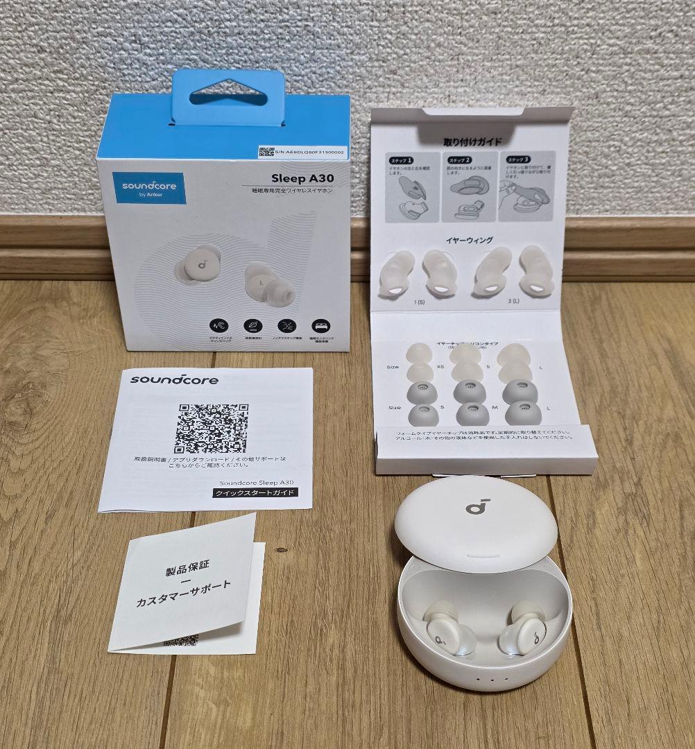 Soundcore Sleep A30 ✨️美品✨️ 付属完備 3時間のみ使用