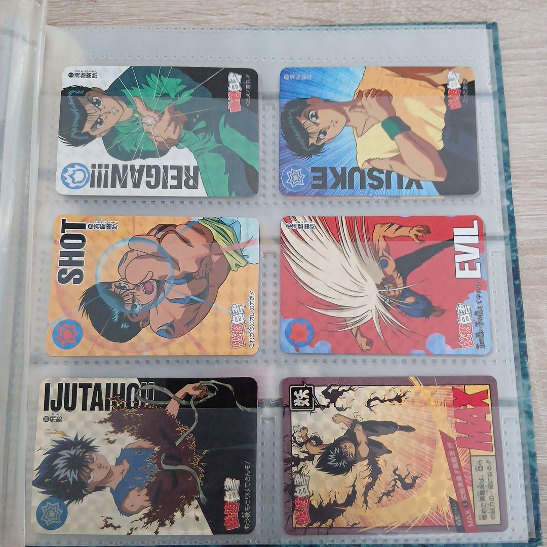 幽遊白書 CARDDASS STATION システムファイルとキラカード