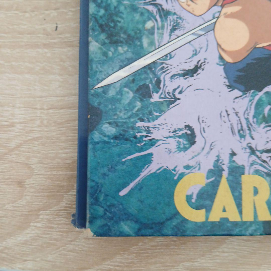 幽遊白書 CARDDASS STATION システムファイルとキラカード