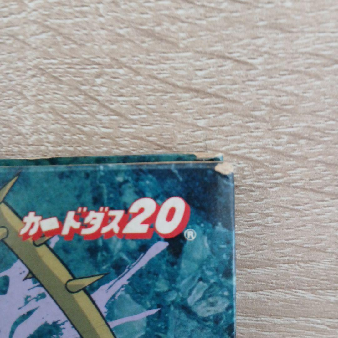 幽遊白書 CARDDASS STATION システムファイルとキラカード