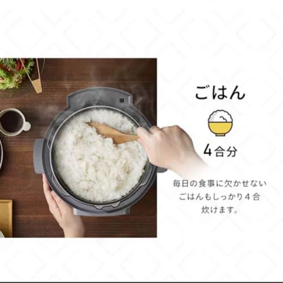 新品 未使用 売切 2025年 電気圧力鍋 PC-MB3-H アイリスオーヤマ