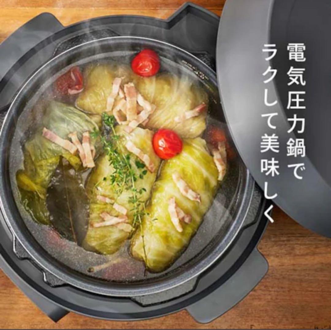新品 未使用 売切 2025年 電気圧力鍋 PC-MB3-H アイリスオーヤマ