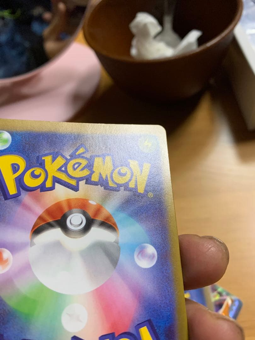 【貴重】エラーカード テレパス超エネルギー 079/089 R