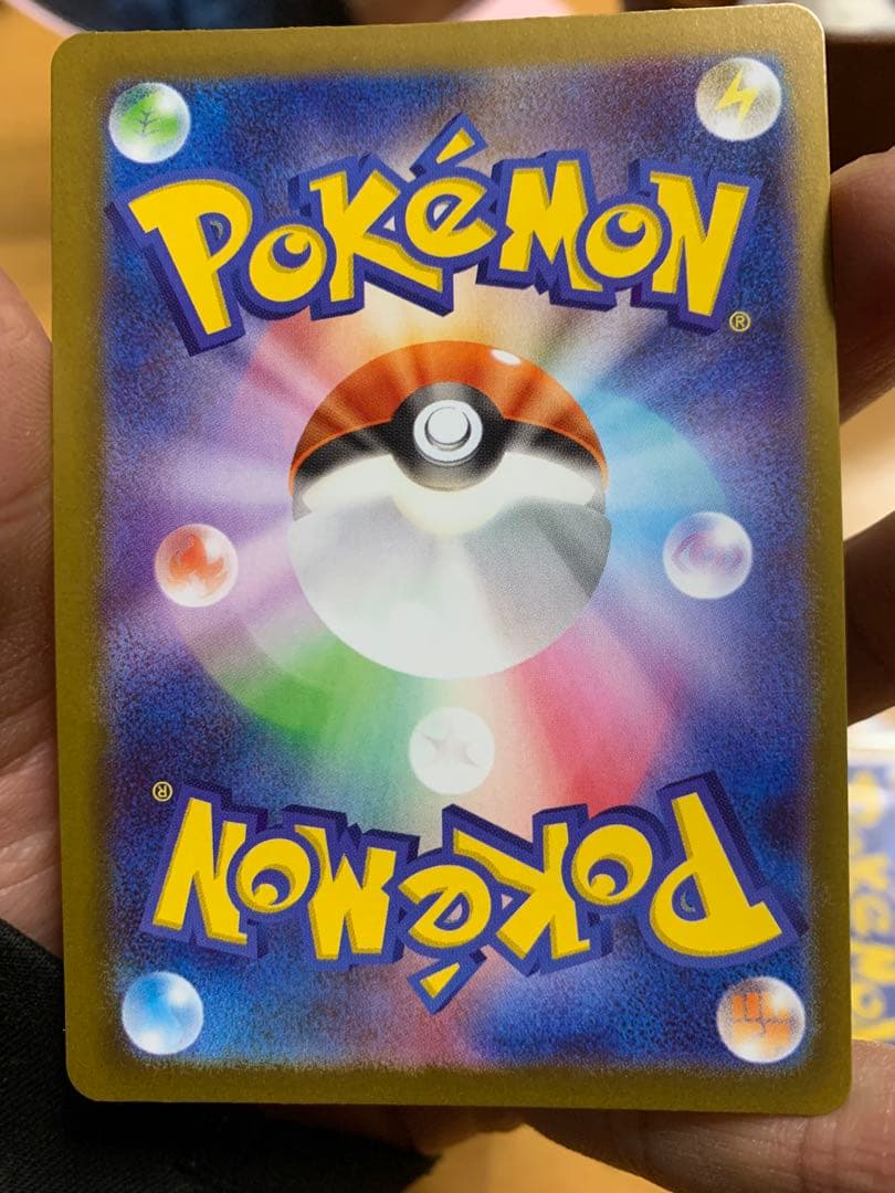 【貴重】エラーカード テレパス超エネルギー 079/089 R