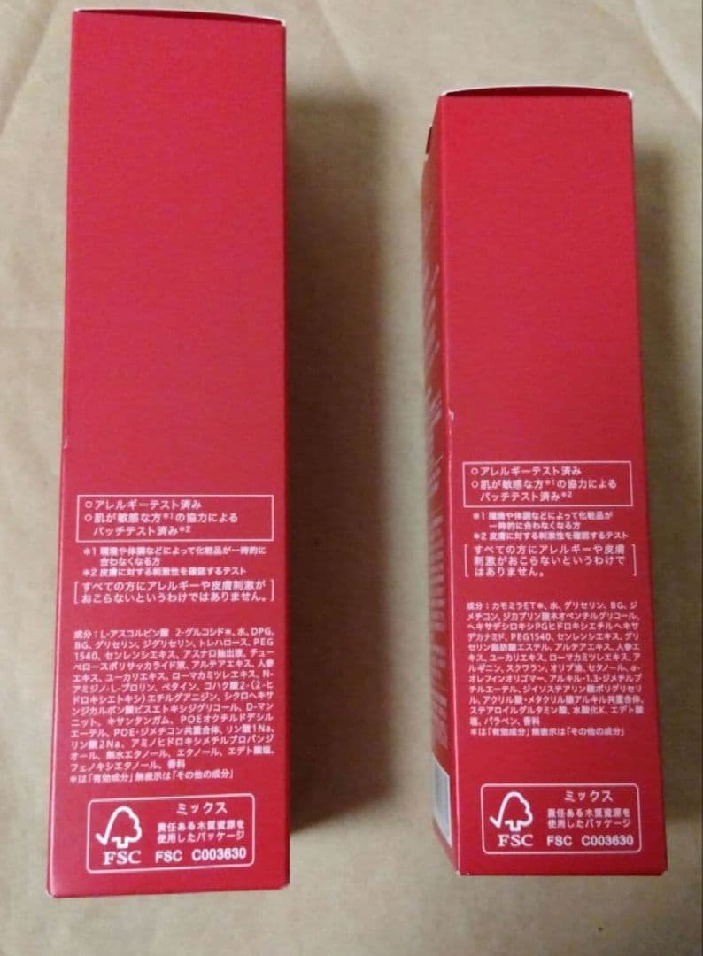 ALBLANC THE LOTION & EMULSION III セット