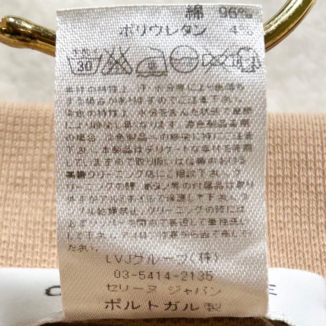 極希少・美品♡セリーヌ　トリオンフ　ノースリーブ　ポロシャツ　キャメル　Mサイズ